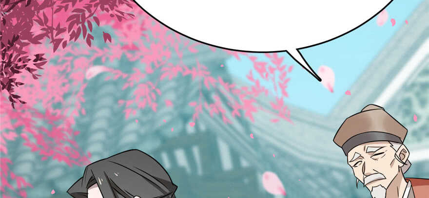 第81话117