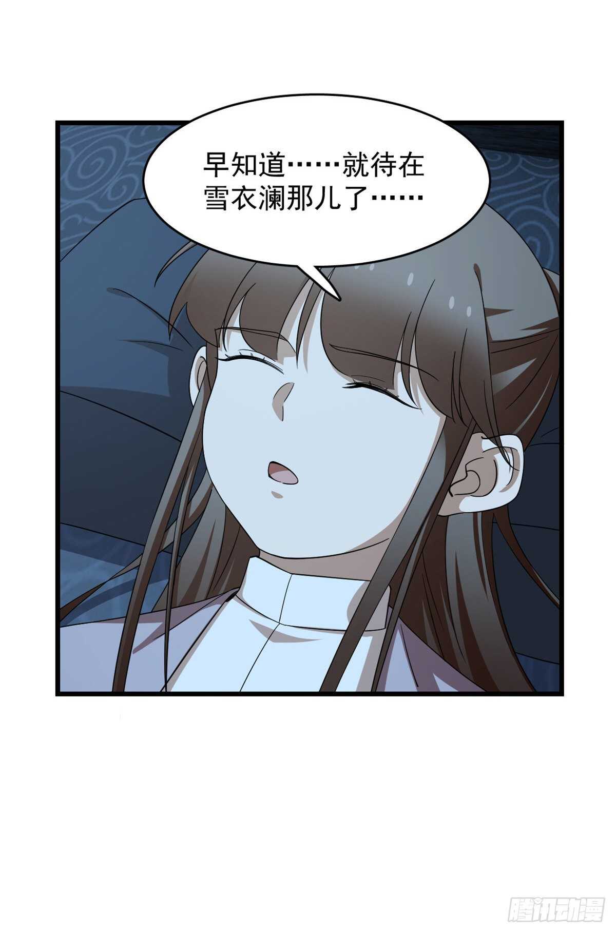 第250话13