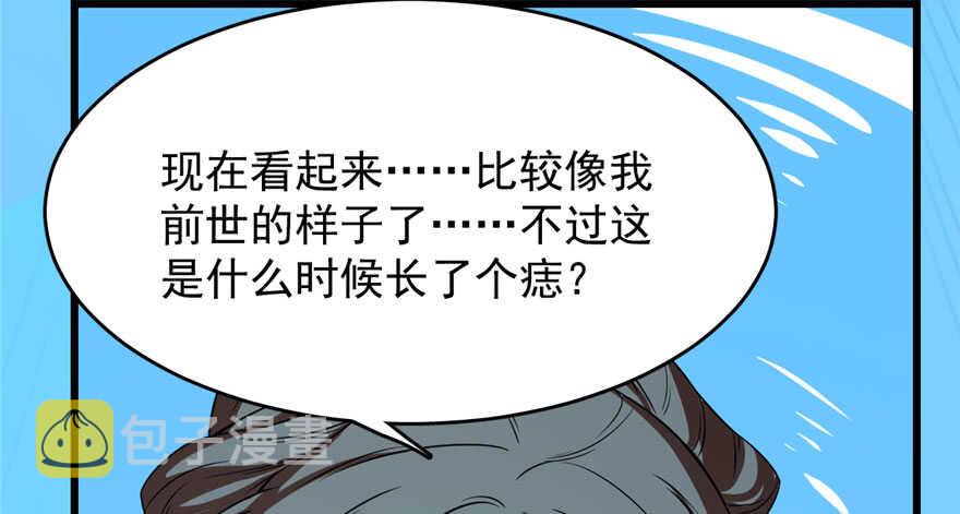 第90话53