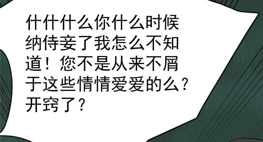 第115话2