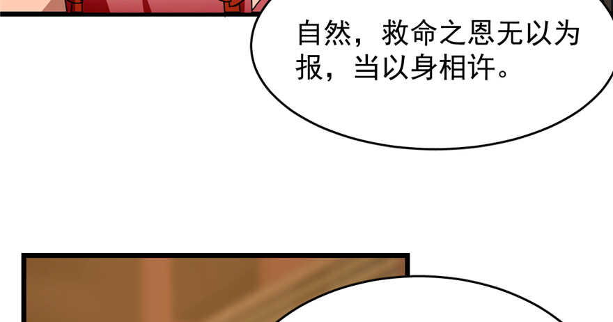 第75话73
