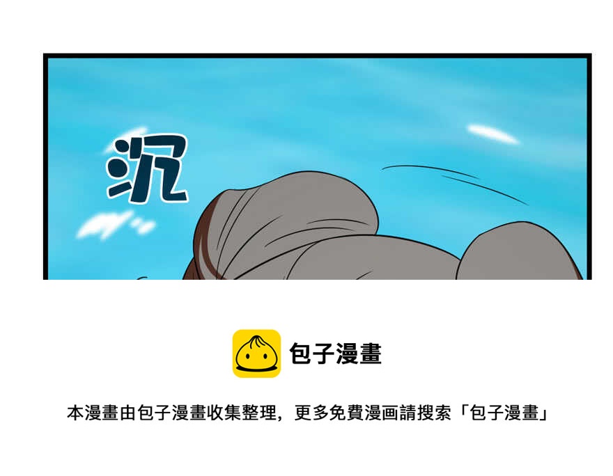 第90话10