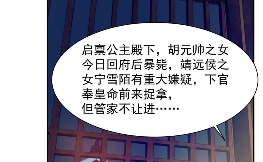 第13话17