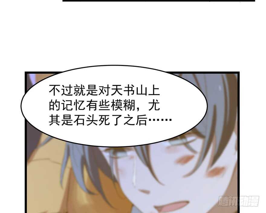 第65话53