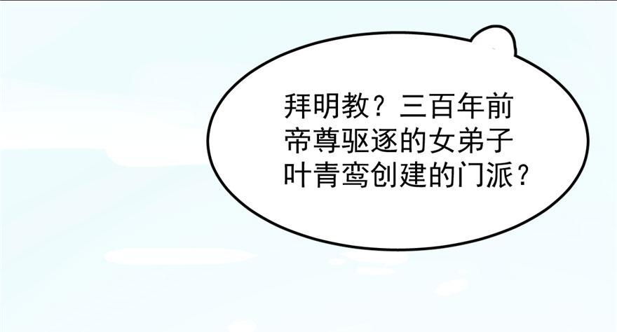 第25话59