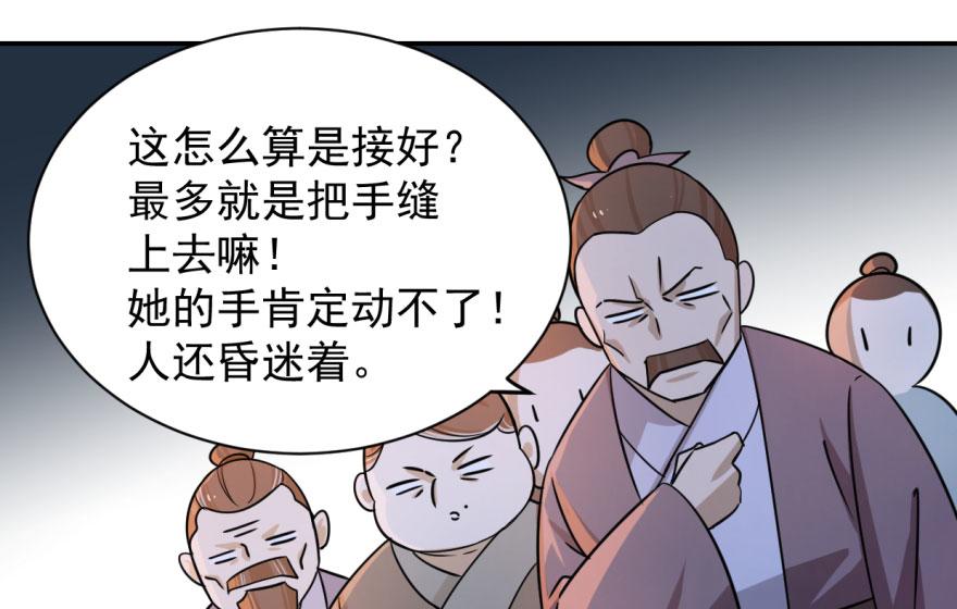 第7话22