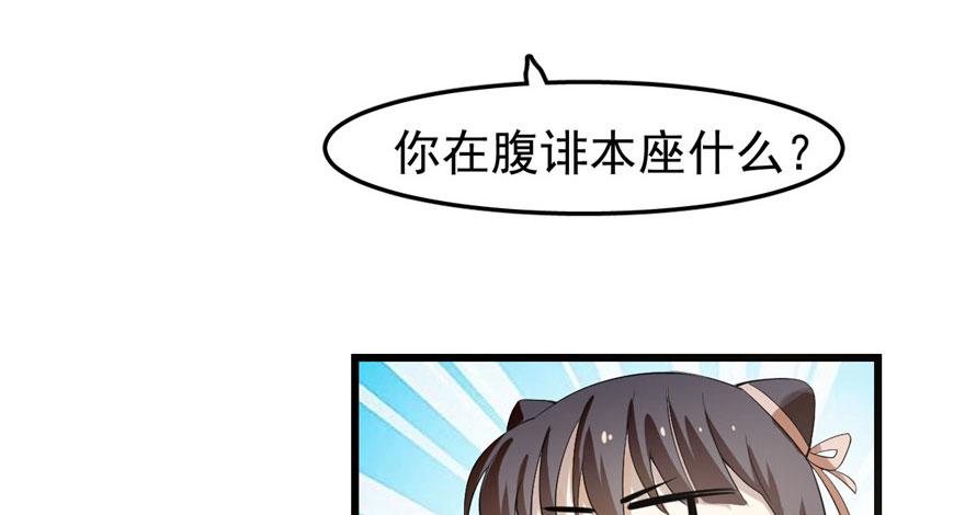 第21话77