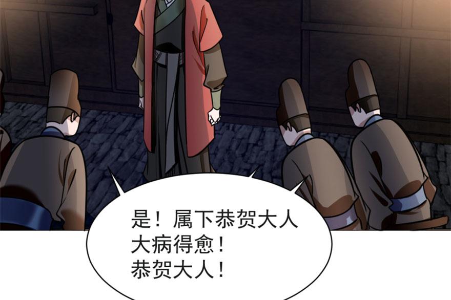 第14话36