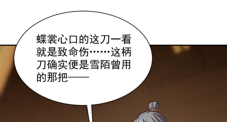 第17话69