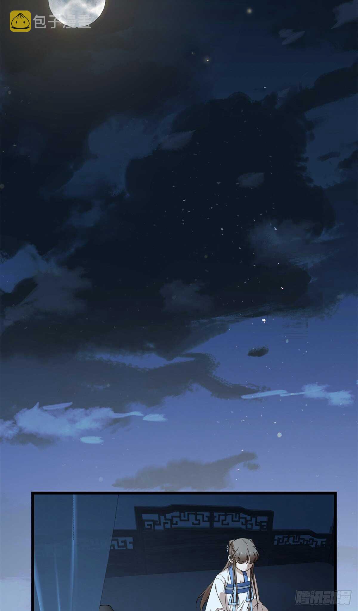 第255话3