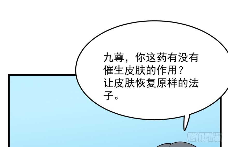 第49话32