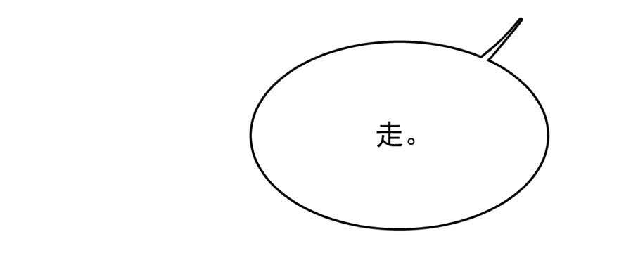 第90话109