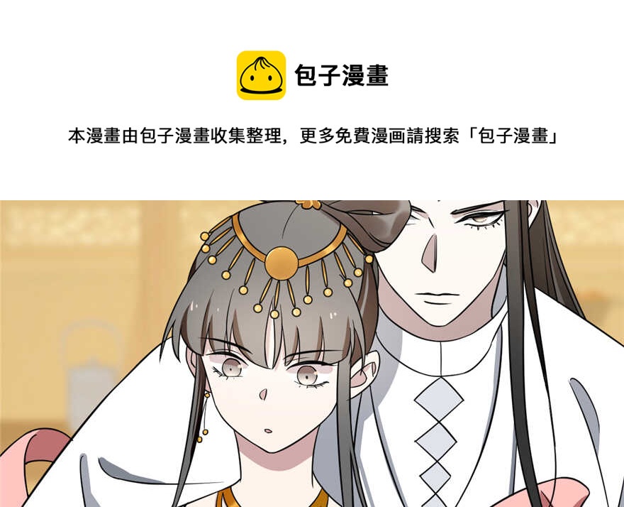 第77话54