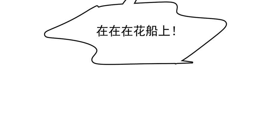 第108话44