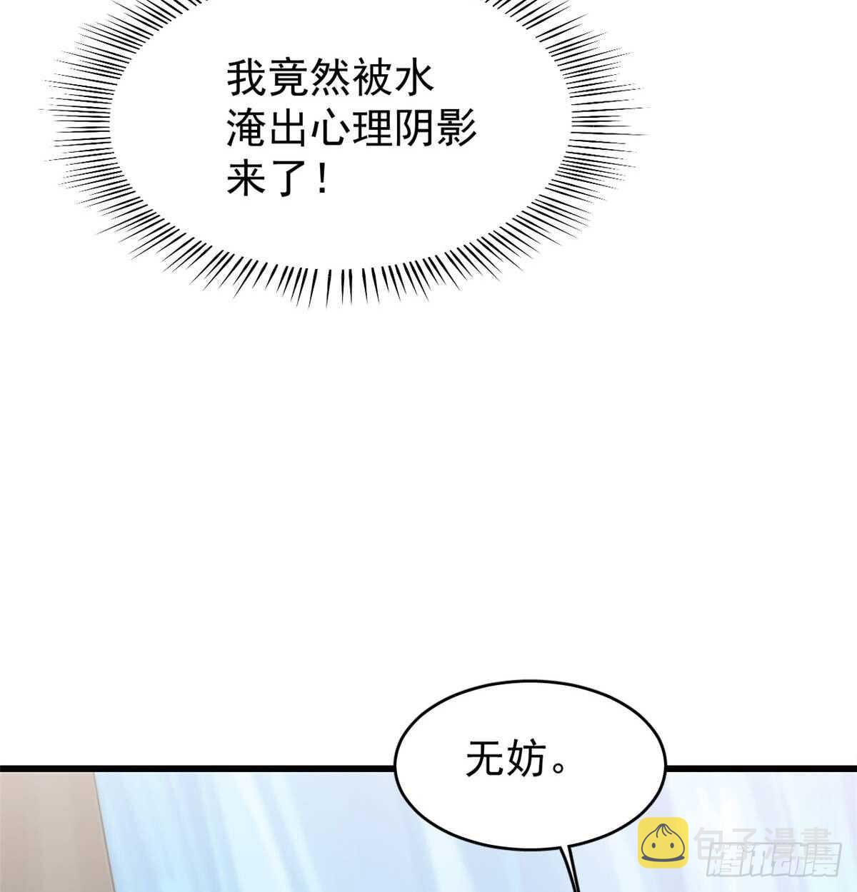 第151话15