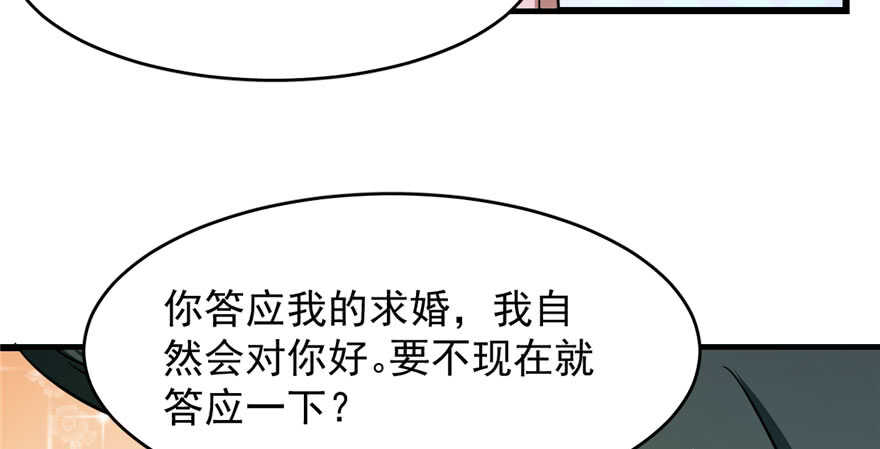 第99话71
