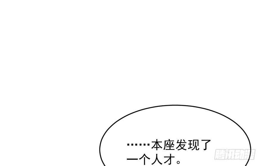 第71话2