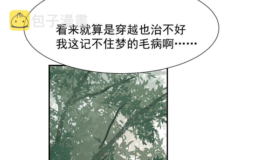 第4话41