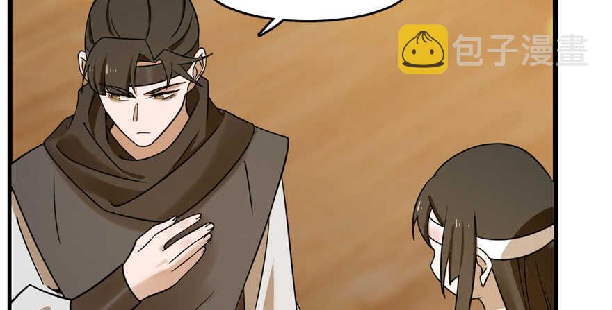 第105话111
