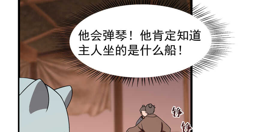 第107话136