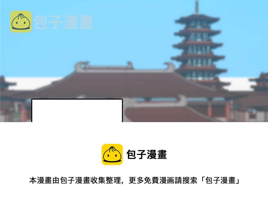 第88话54