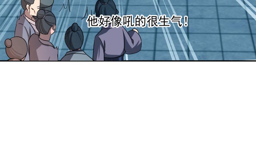 第5话50