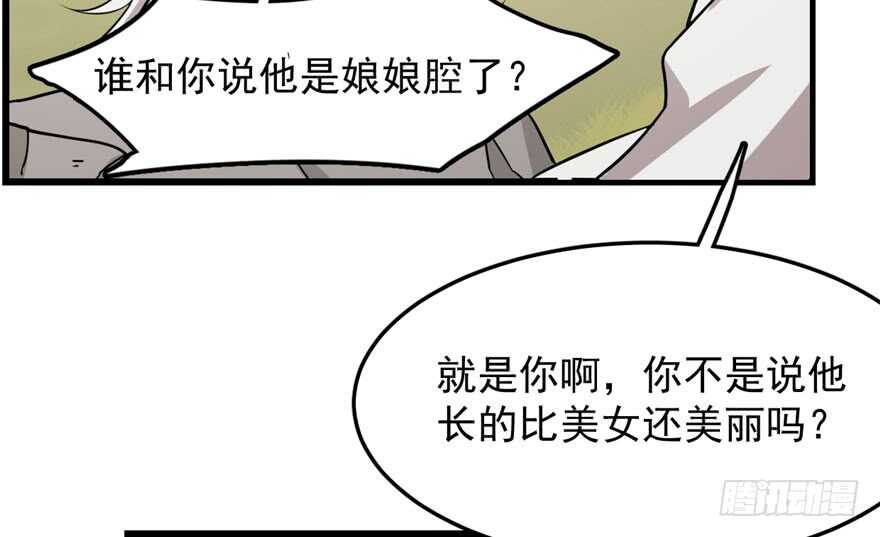第44话88
