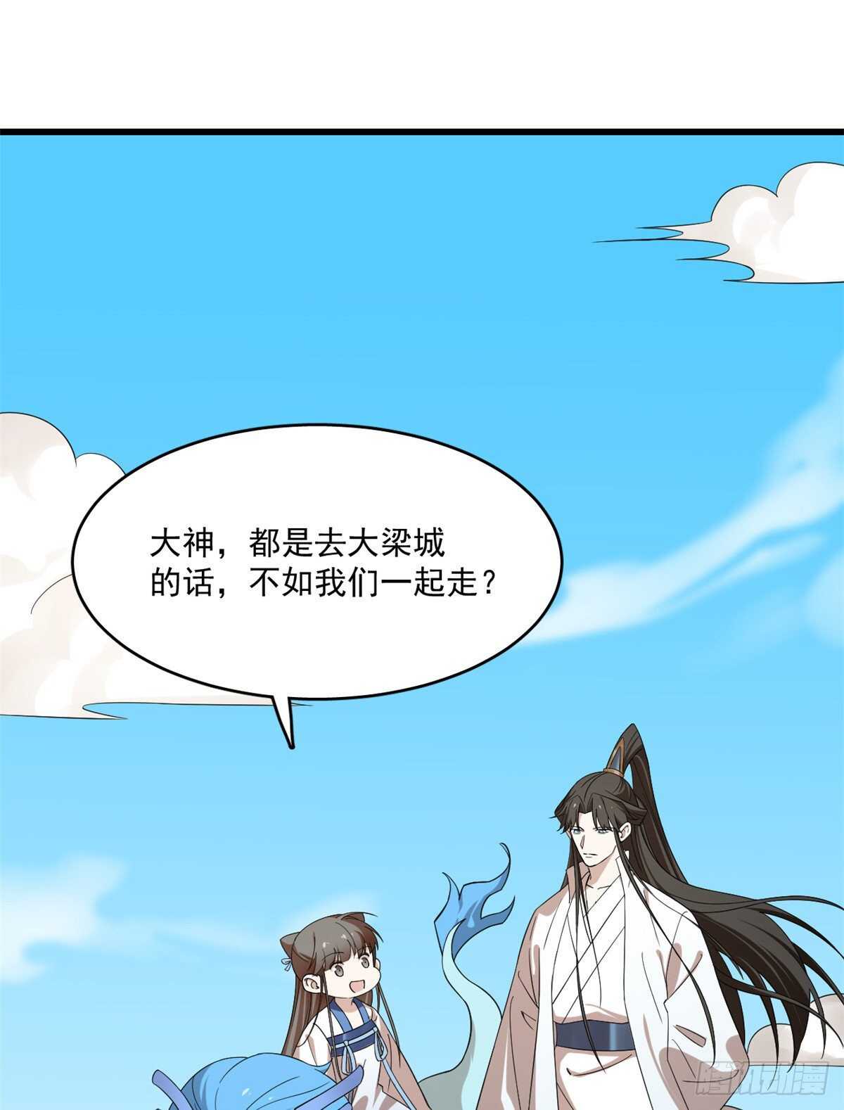 第199话1