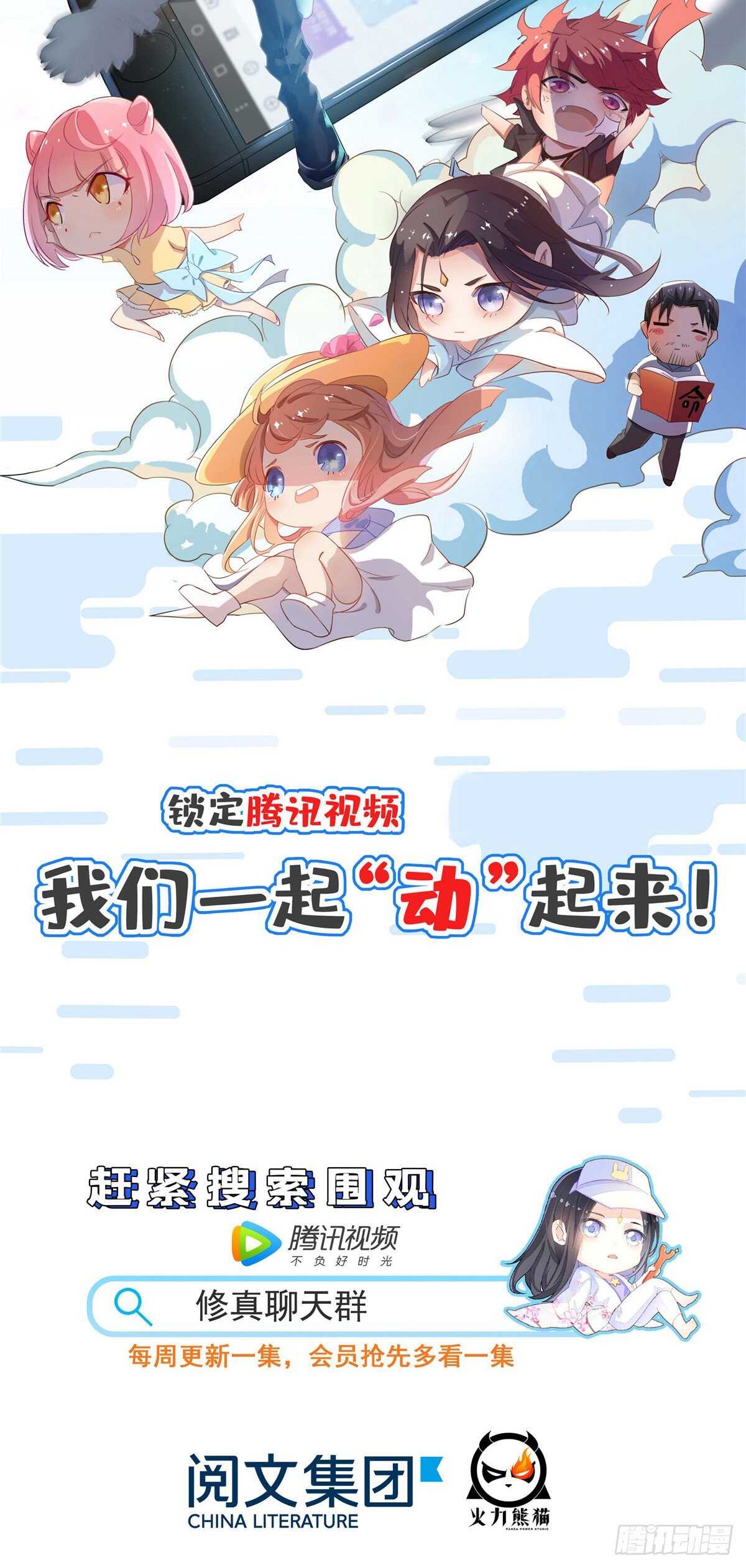 第178话43