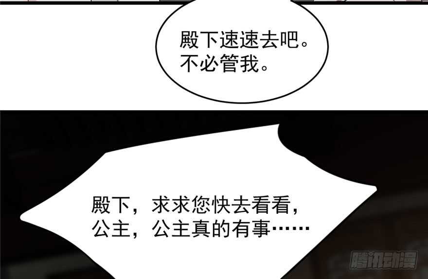 第64话12