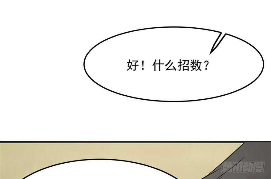 第42话1