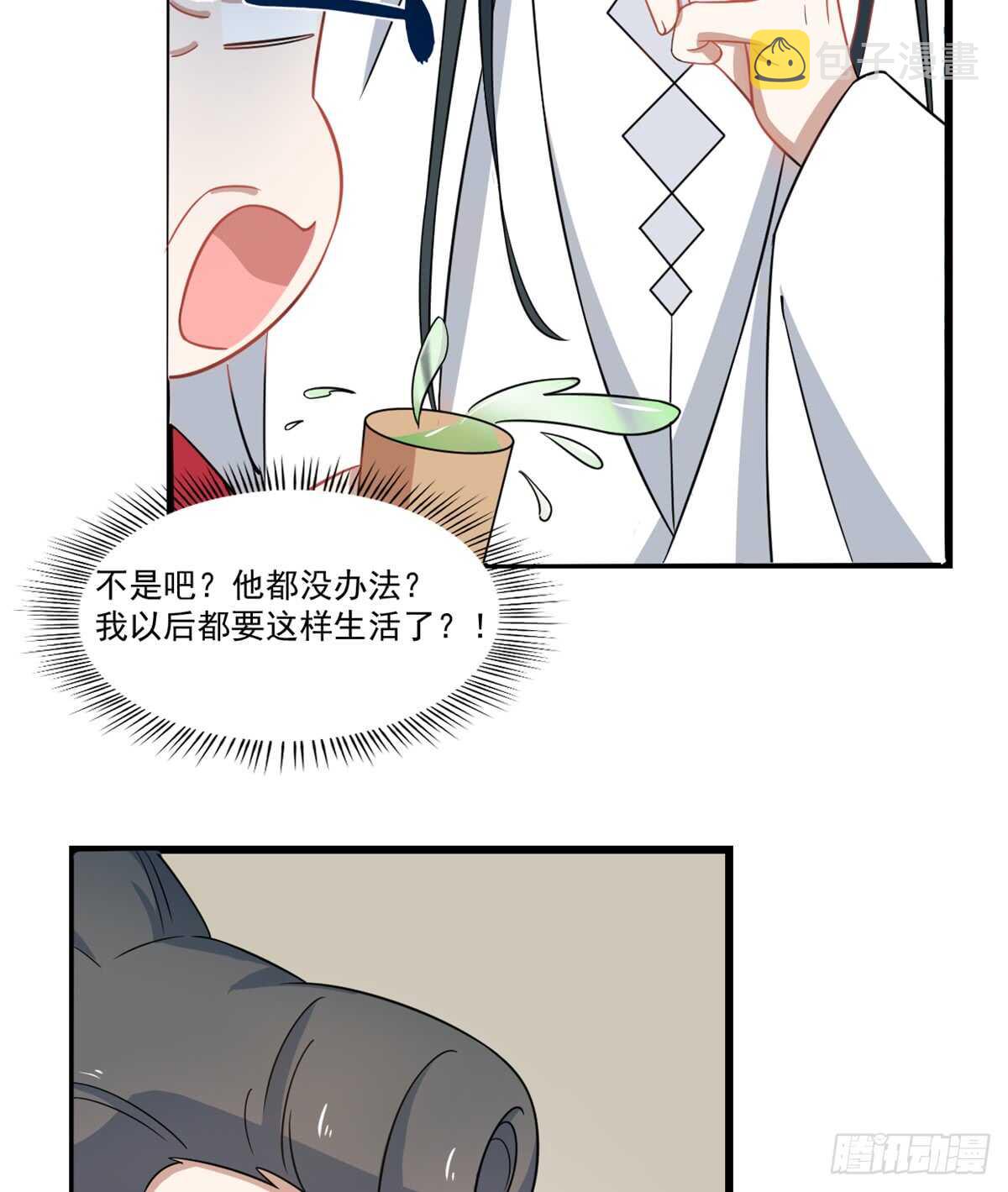 第123话6