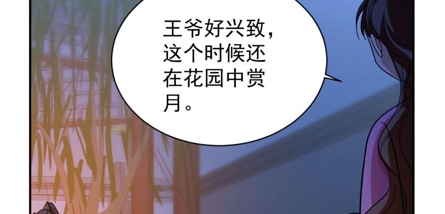 第8话86