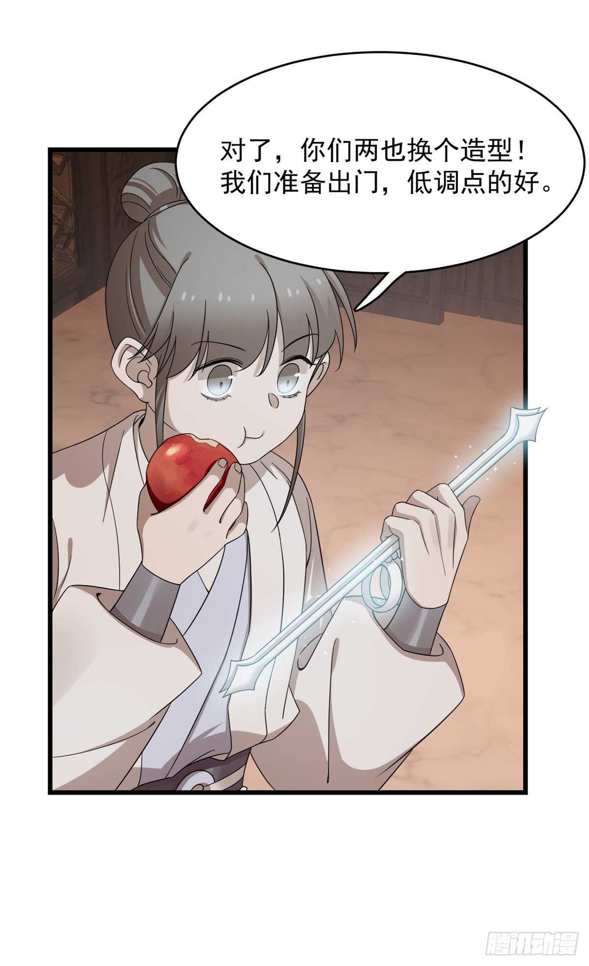 第255话32
