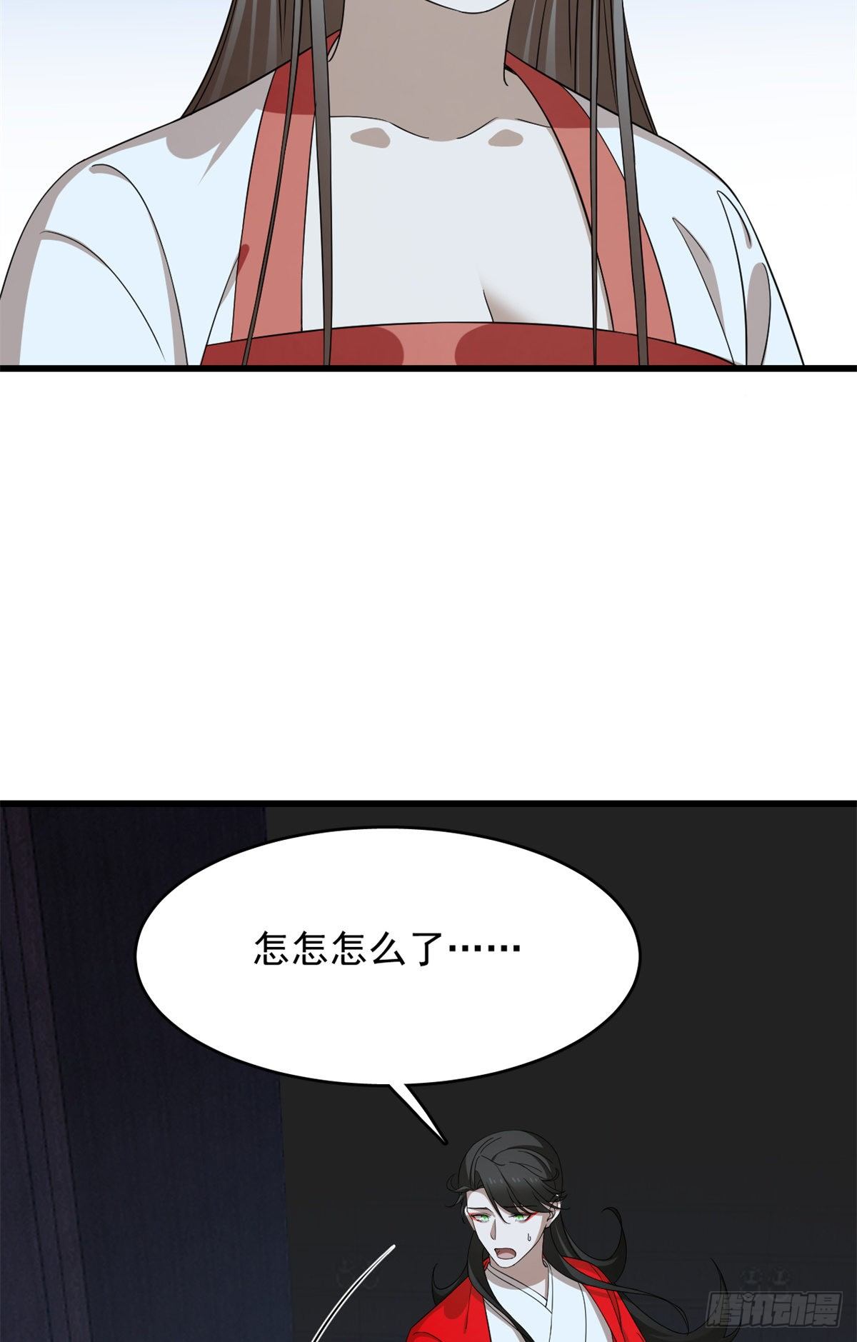 第291话12