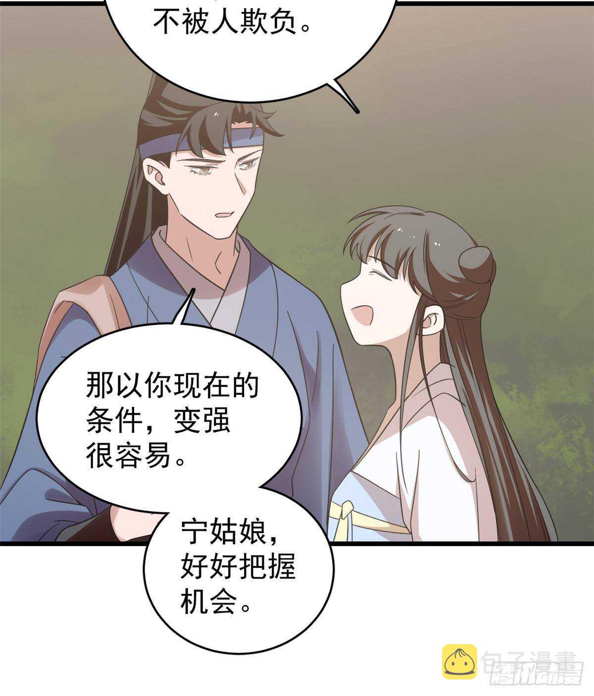 第152话53
