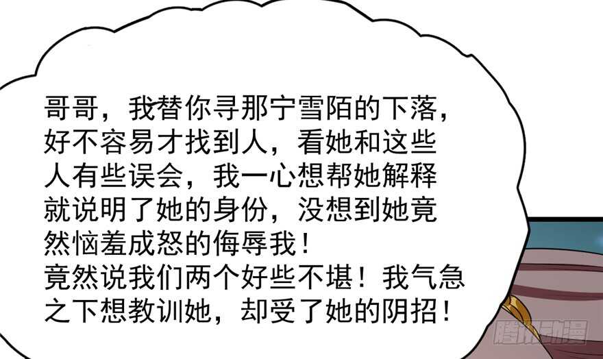 第58话46