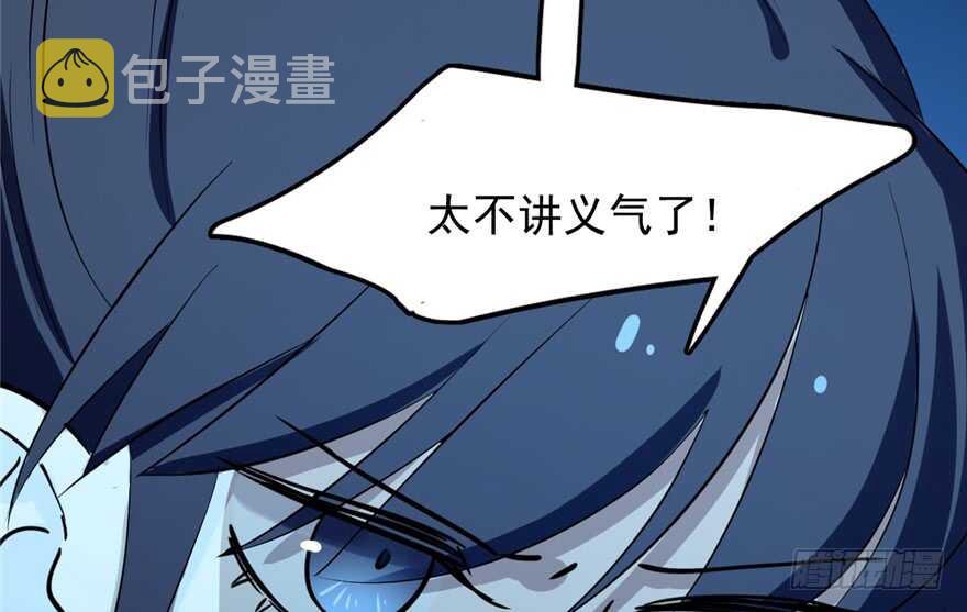 第39话11