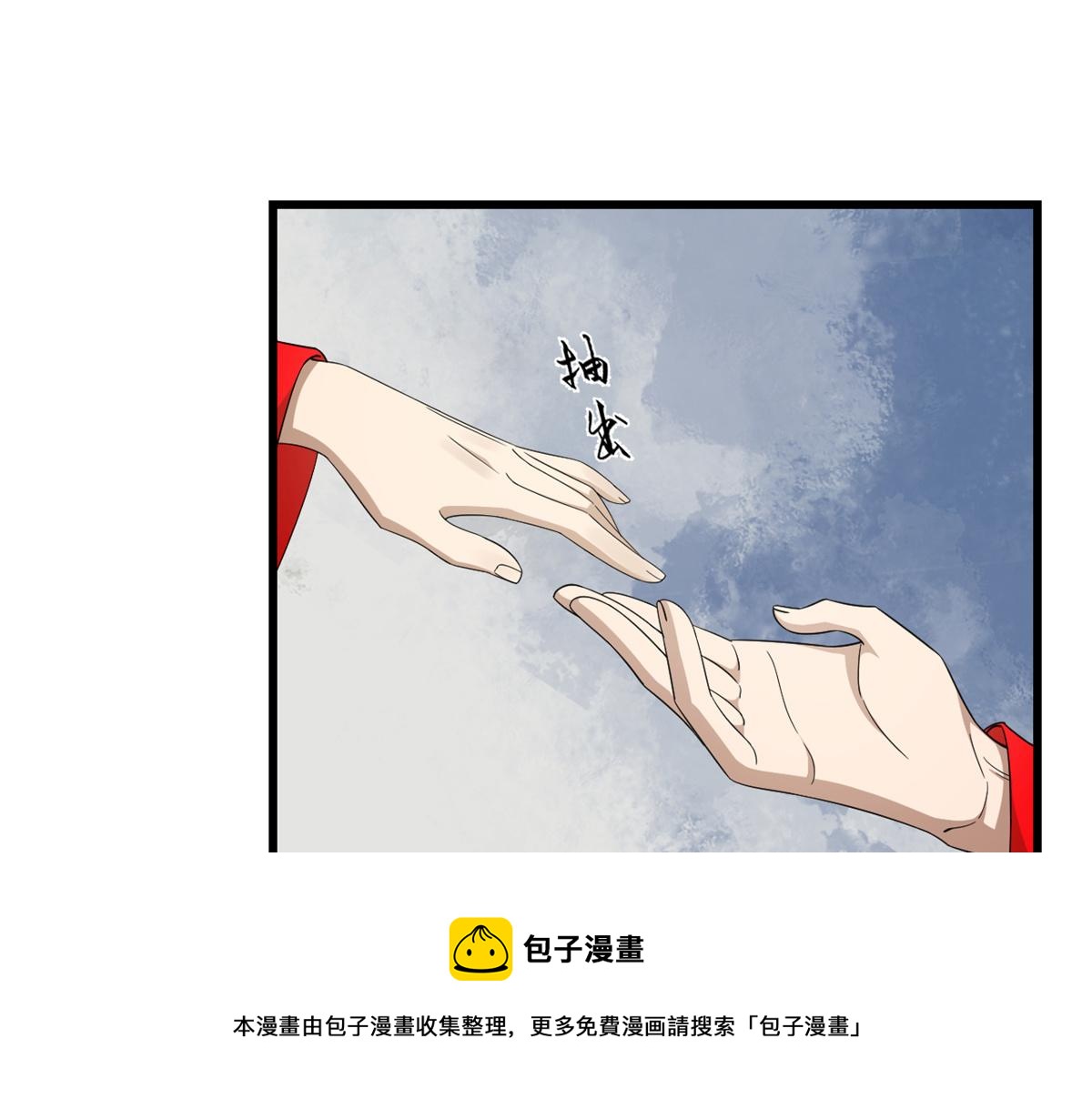 第284话20