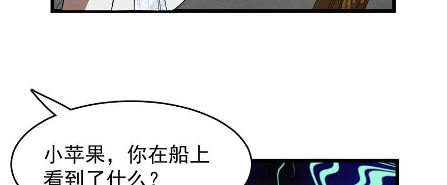第108话96