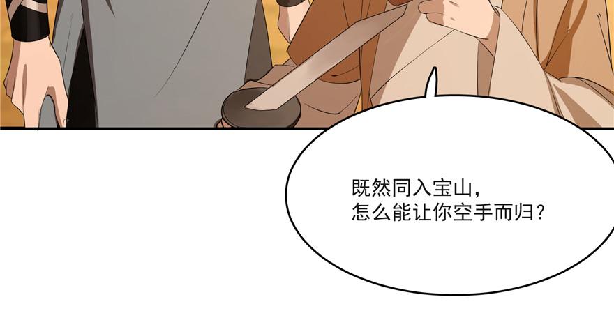 第27话7