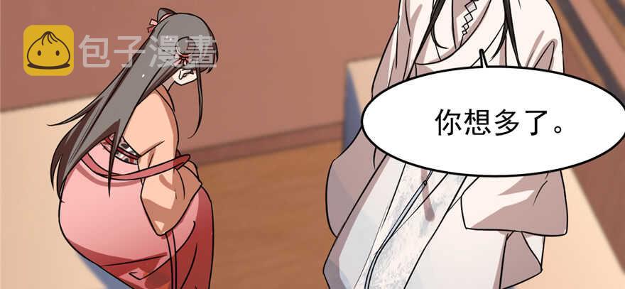 第87话88