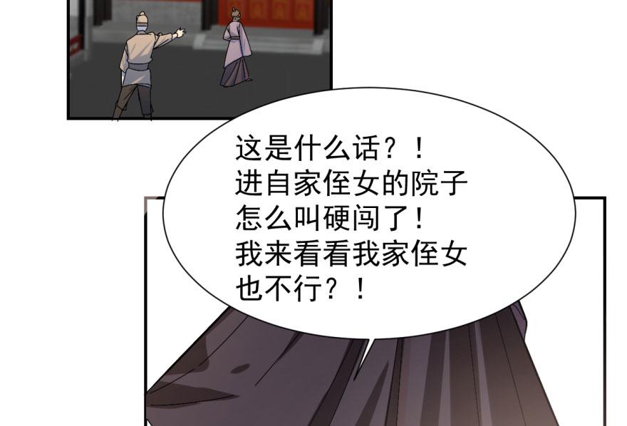 第4话48