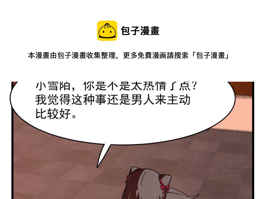 第111话94