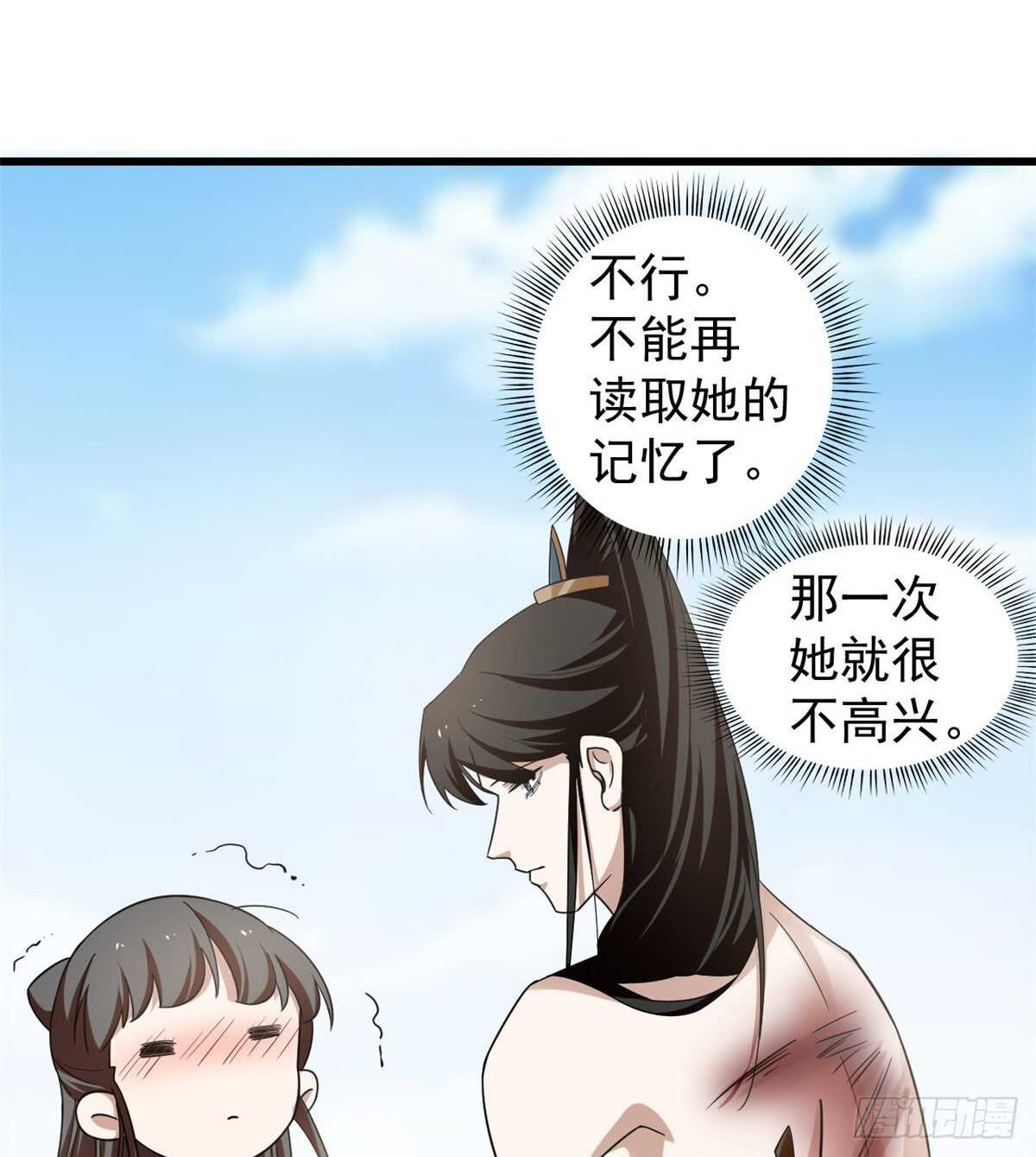第159话14