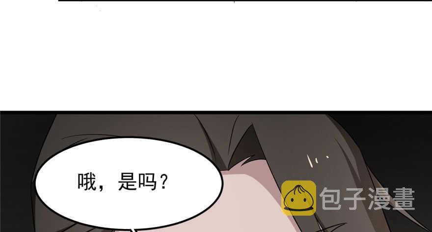 第53话7