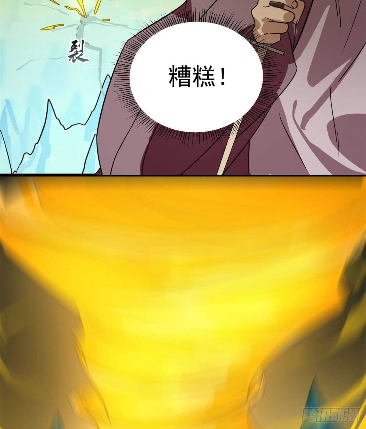 第175话18