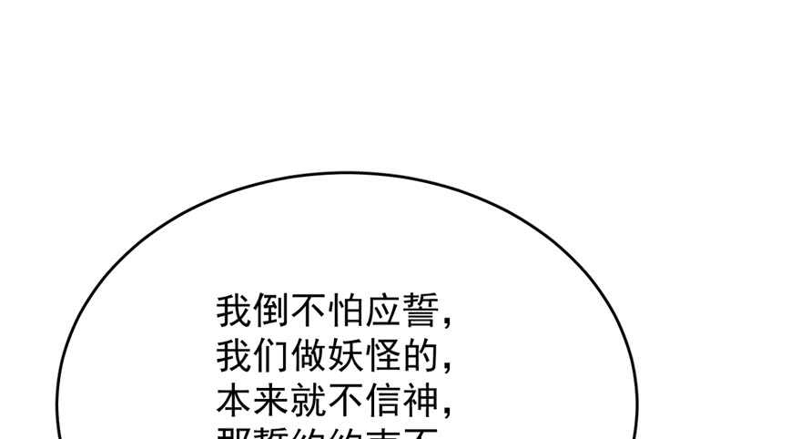 第61话26