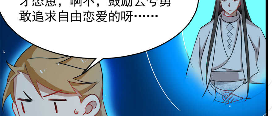 第115话7