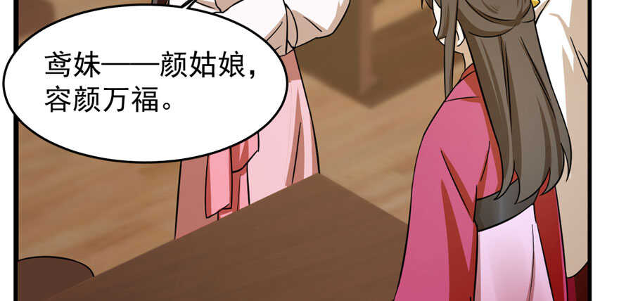 第94话75